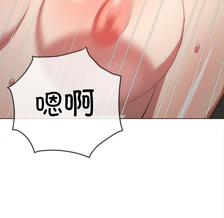 [韩国漫画] 恶女勾勾缠 剧情,女学生,巨乳大奶#[205P]-148