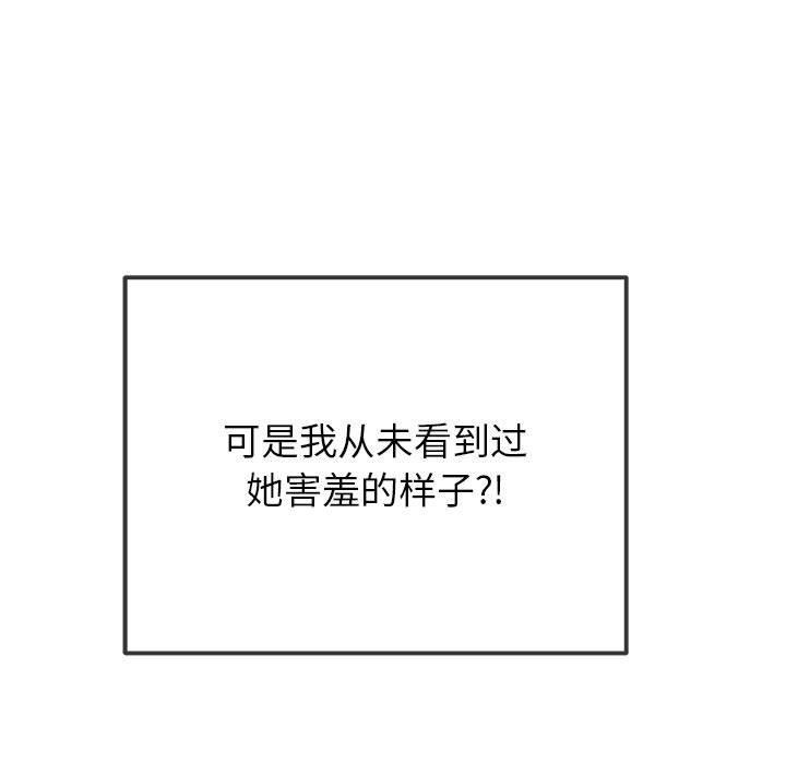 [韩国漫画] 恶女勾勾缠 剧情,女学生,巨乳大奶#[205P]-15