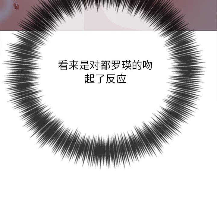 [韩国漫画] 恶女勾勾缠 剧情,女学生,巨乳大奶#[205P]-188