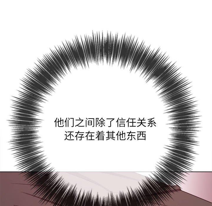 [韩国漫画] 恶女勾勾缠 剧情,女学生,巨乳大奶#[205P]-189