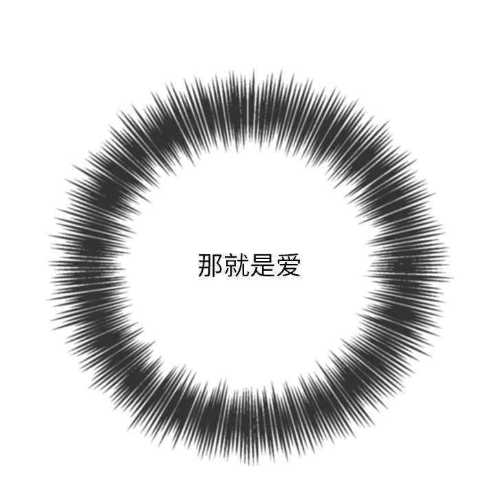 [韩国漫画] 恶女勾勾缠 剧情,女学生,巨乳大奶#[205P]-195