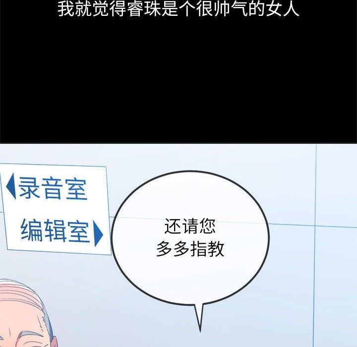 [韩国漫画] 恶女勾勾缠 剧情,女学生,巨乳大奶#[205P]-20