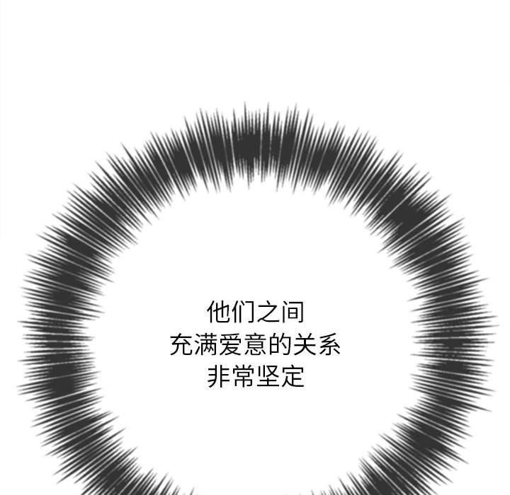 [韩国漫画] 恶女勾勾缠 剧情,女学生,巨乳大奶#[205P]-200