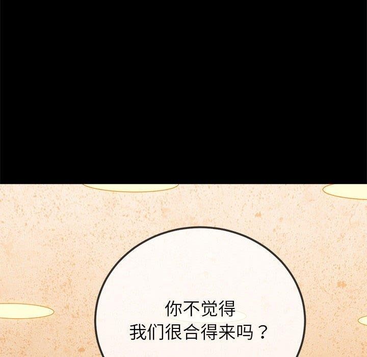 [韩国漫画] 恶女勾勾缠 剧情,女学生,巨乳大奶#[205P]-23