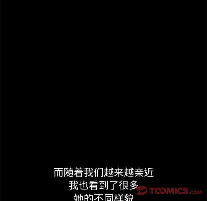 [韩国漫画] 恶女勾勾缠 剧情,女学生,巨乳大奶#[205P]-27