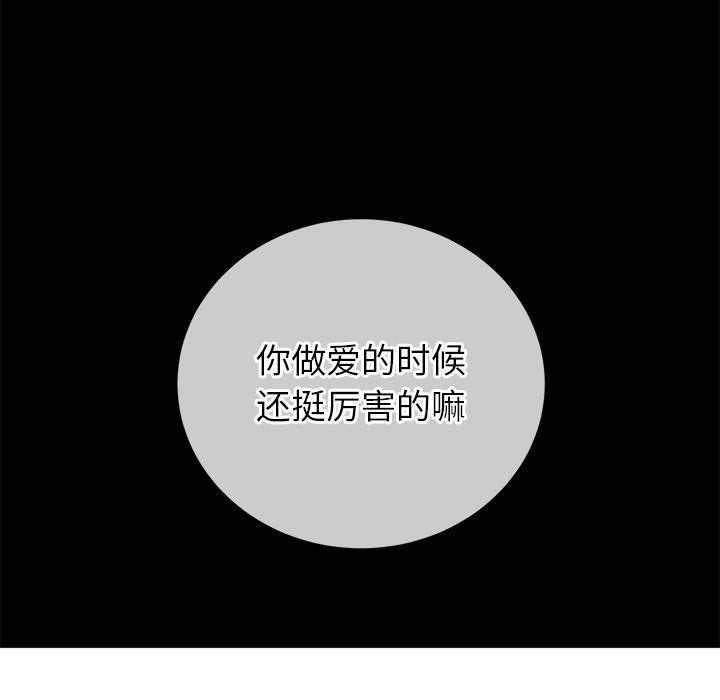 [韩国漫画] 恶女勾勾缠 剧情,女学生,巨乳大奶#[205P]-36