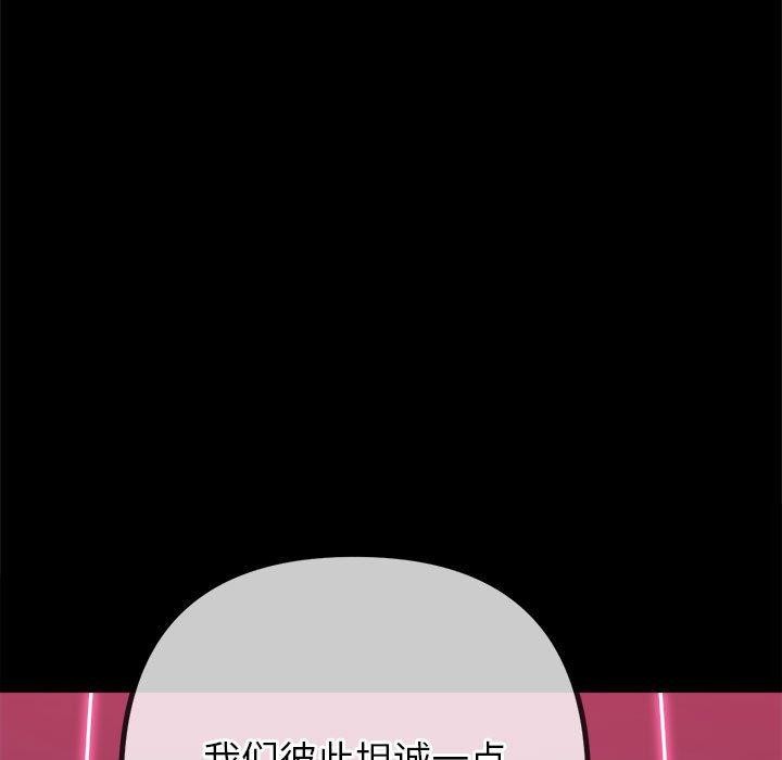 [韩国漫画] 恶女勾勾缠 剧情,女学生,巨乳大奶#[205P]-40