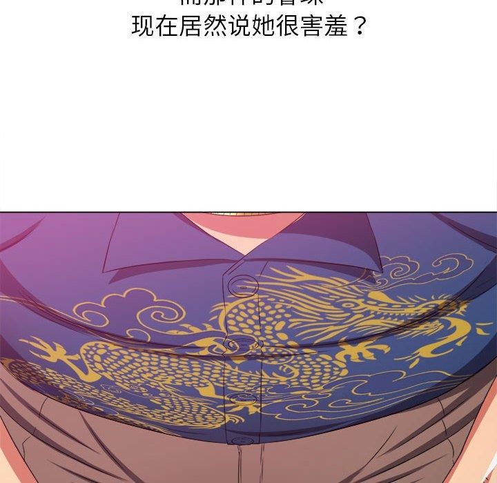 [韩国漫画] 恶女勾勾缠 剧情,女学生,巨乳大奶#[205P]-53
