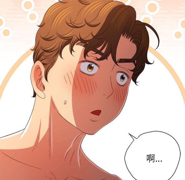 [韩国漫画] 恶女勾勾缠 剧情,女学生,巨乳大奶#[205P]-67