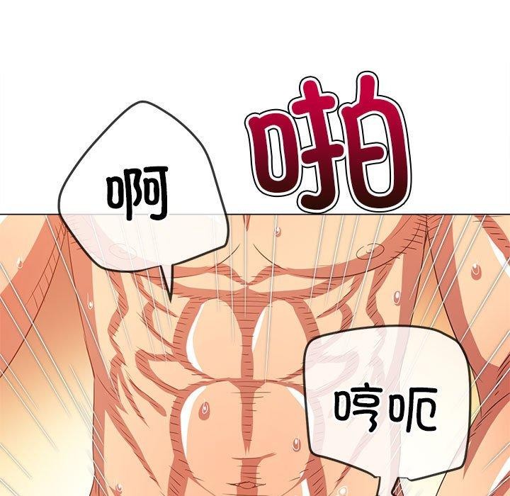 [韩国漫画] 恶女勾勾缠 剧情,女学生,巨乳大奶#[205P]-7