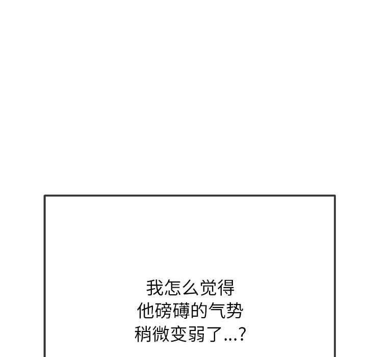 [韩国漫画] 恶女勾勾缠 剧情,女学生,巨乳大奶#[205P]-73