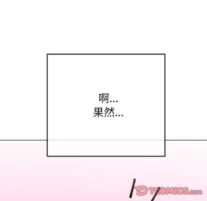 [韩国漫画] 恶女勾勾缠 剧情,女学生,巨乳大奶#[205P]-87