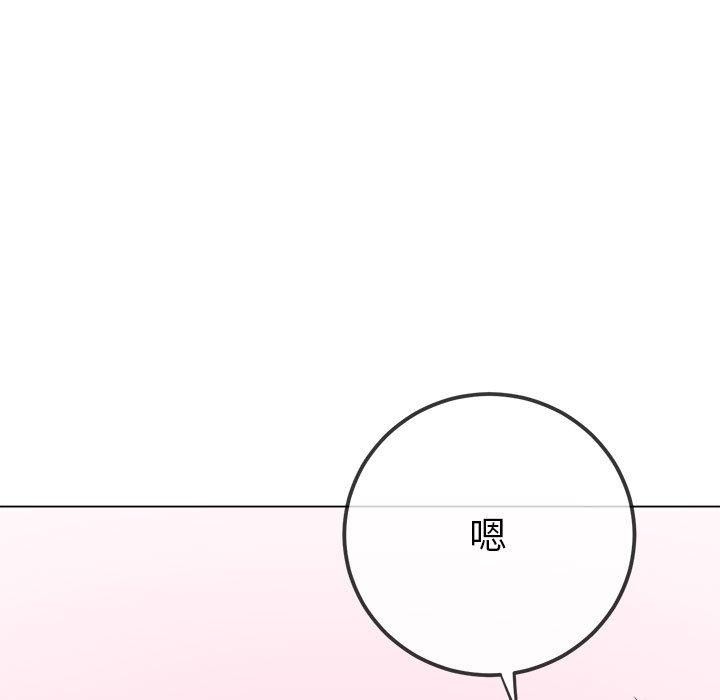 [韩国漫画] 恶女勾勾缠 剧情,女学生,巨乳大奶#[205P]-94