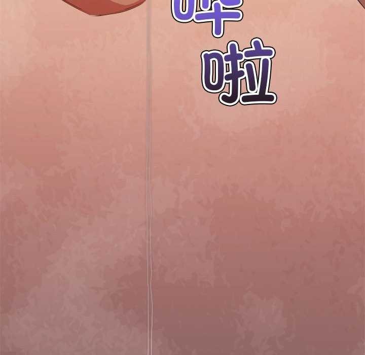 [韩国漫画] 恶女勾勾缠 剧情,女学生,巨乳大奶#[195P]-103