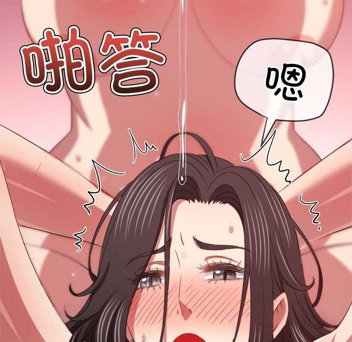 [韩国漫画] 恶女勾勾缠 剧情,女学生,巨乳大奶#[195P]-107