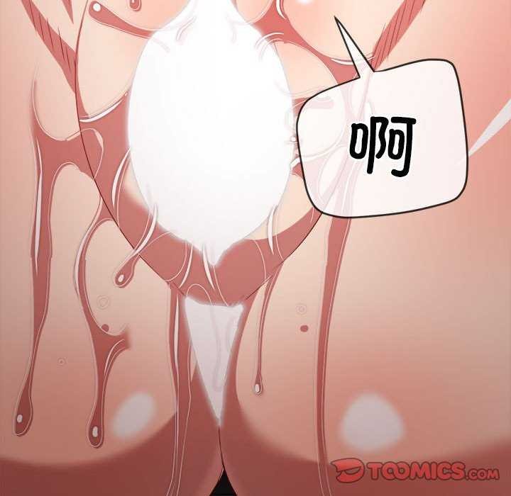 [韩国漫画] 恶女勾勾缠 剧情,女学生,巨乳大奶#[195P]-109