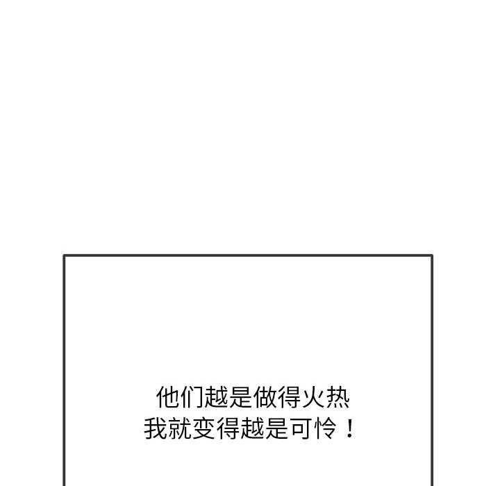 [韩国漫画] 恶女勾勾缠 剧情,女学生,巨乳大奶#[195P]-114