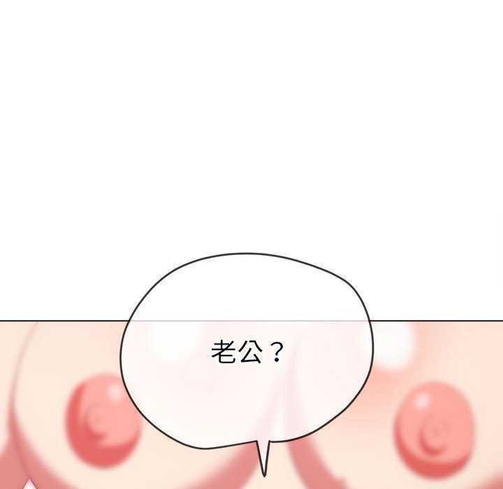 [韩国漫画] 恶女勾勾缠 剧情,女学生,巨乳大奶#[195P]-130