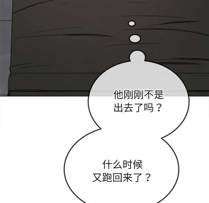 [韩国漫画] 恶女勾勾缠 剧情,女学生,巨乳大奶#[195P]-139