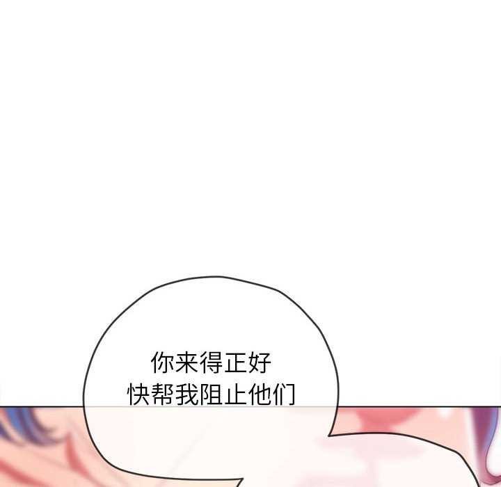 [韩国漫画] 恶女勾勾缠 剧情,女学生,巨乳大奶#[195P]-144