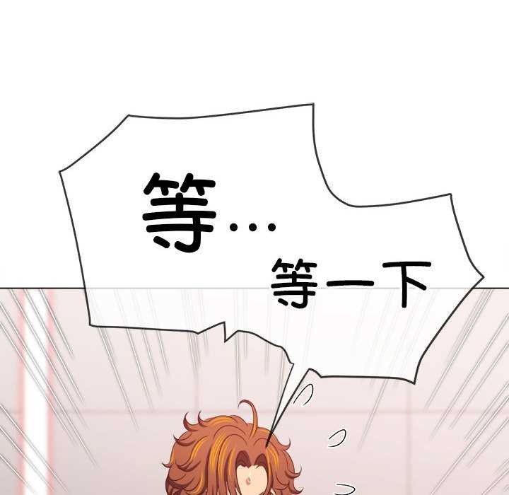 [韩国漫画] 恶女勾勾缠 剧情,女学生,巨乳大奶#[195P]-171