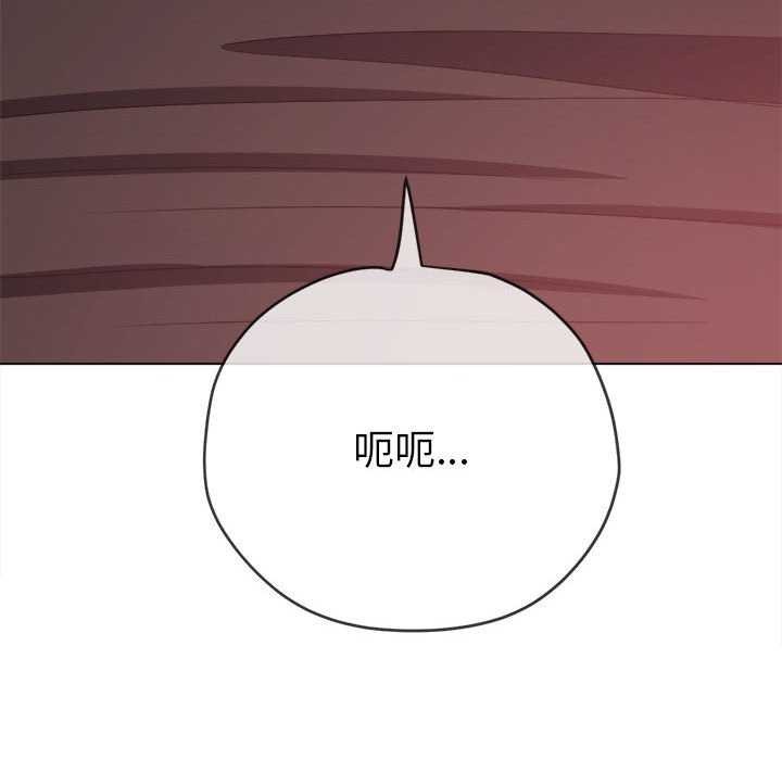 [韩国漫画] 恶女勾勾缠 剧情,女学生,巨乳大奶#[195P]-191