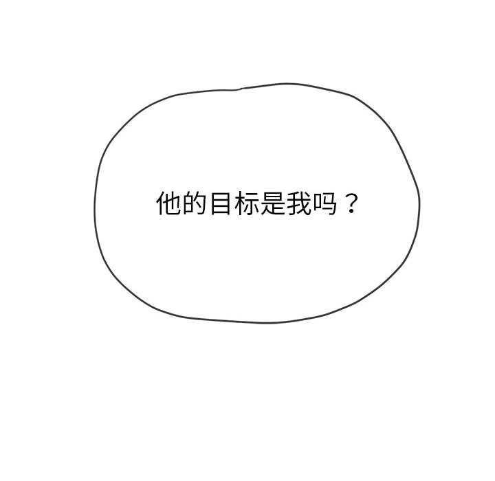 [韩国漫画] 恶女勾勾缠 剧情,女学生,巨乳大奶#[195P]-195