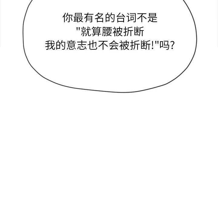 [韩国漫画] 恶女勾勾缠 剧情,女学生,巨乳大奶#[195P]-21