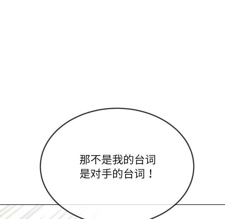 [韩国漫画] 恶女勾勾缠 剧情,女学生,巨乳大奶#[195P]-22
