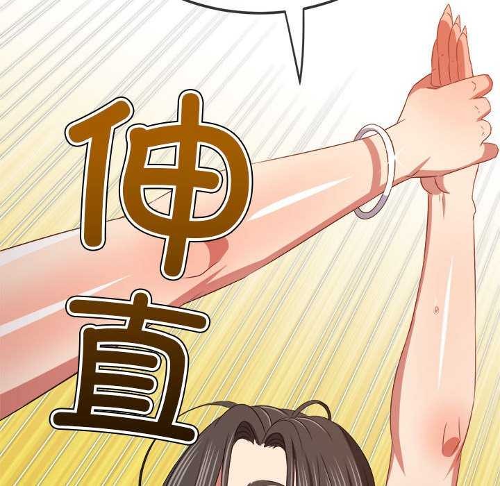 [韩国漫画] 恶女勾勾缠 剧情,女学生,巨乳大奶#[195P]-23