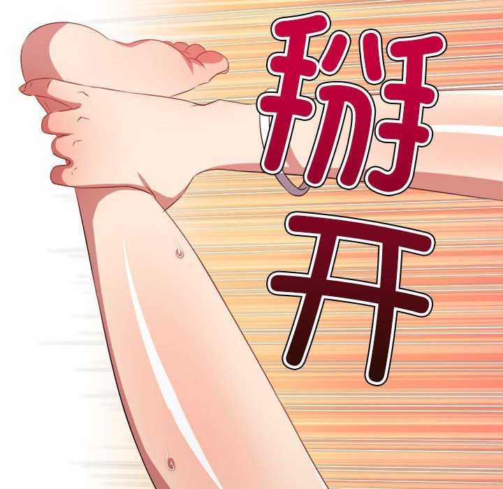 [韩国漫画] 恶女勾勾缠 剧情,女学生,巨乳大奶#[195P]-30