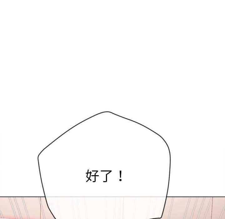 [韩国漫画] 恶女勾勾缠 剧情,女学生,巨乳大奶#[195P]-32