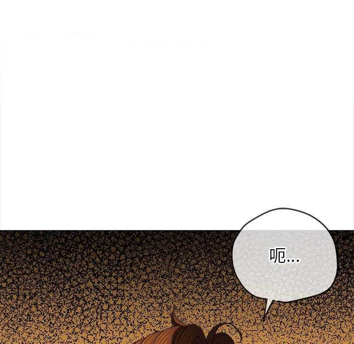 [韩国漫画] 恶女勾勾缠 剧情,女学生,巨乳大奶#[195P]-40