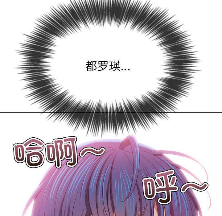 [韩国漫画] 恶女勾勾缠 剧情,女学生,巨乳大奶#[195P]-43