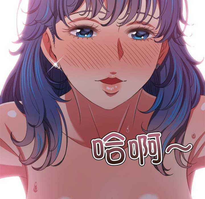 [韩国漫画] 恶女勾勾缠 剧情,女学生,巨乳大奶#[195P]-44