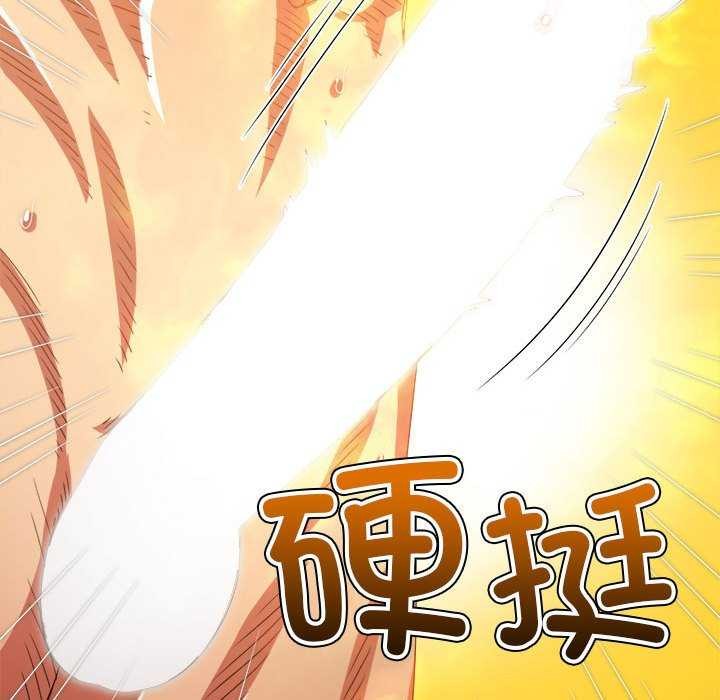 [韩国漫画] 恶女勾勾缠 剧情,女学生,巨乳大奶#[195P]-48