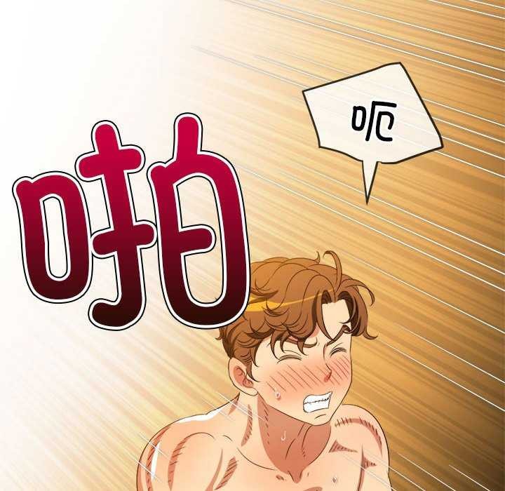 [韩国漫画] 恶女勾勾缠 剧情,女学生,巨乳大奶#[195P]-57