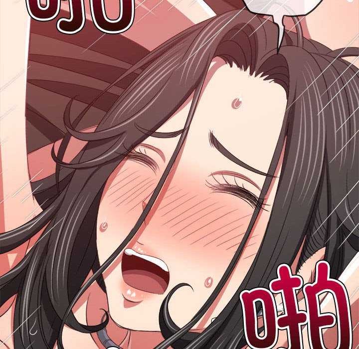 [韩国漫画] 恶女勾勾缠 剧情,女学生,巨乳大奶#[195P]-65