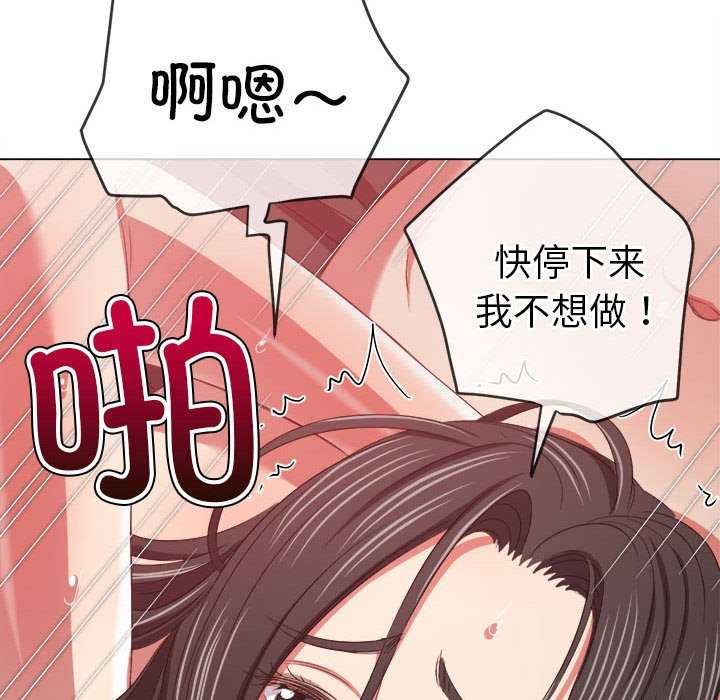 [韩国漫画] 恶女勾勾缠 剧情,女学生,巨乳大奶#[195P]-78