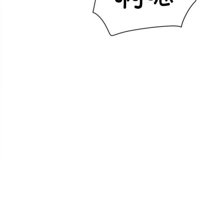 [韩国漫画] 恶女勾勾缠 剧情,女学生,巨乳大奶#[195P]-93