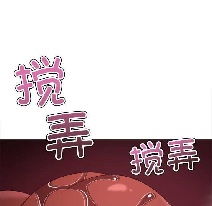 [韩国漫画] 恶女勾勾缠 剧情,女学生,巨乳大奶#[195P]-97