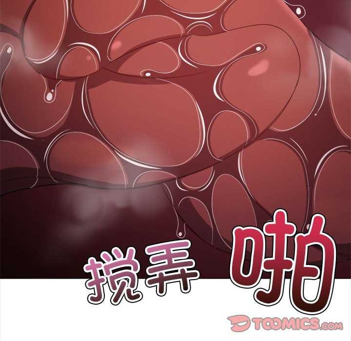 [韩国漫画] 恶女勾勾缠 剧情,女学生,巨乳大奶#[195P]-98