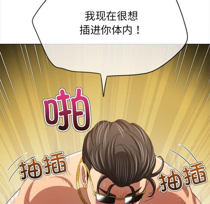 [韩国漫画] 恶女勾勾缠 剧情,女学生,巨乳大奶#[199P]-108