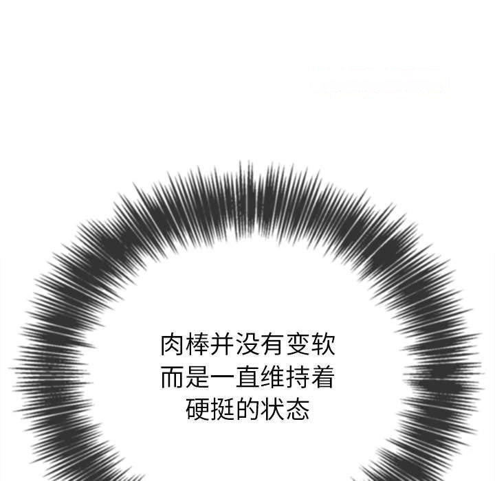 [韩国漫画] 恶女勾勾缠 剧情,女学生,巨乳大奶#[199P]-117