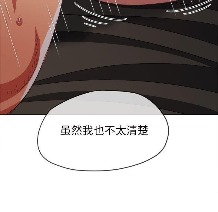 [韩国漫画] 恶女勾勾缠 剧情,女学生,巨乳大奶#[199P]-129