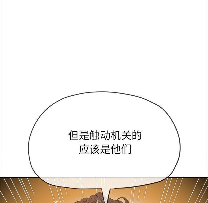 [韩国漫画] 恶女勾勾缠 剧情,女学生,巨乳大奶#[199P]-130