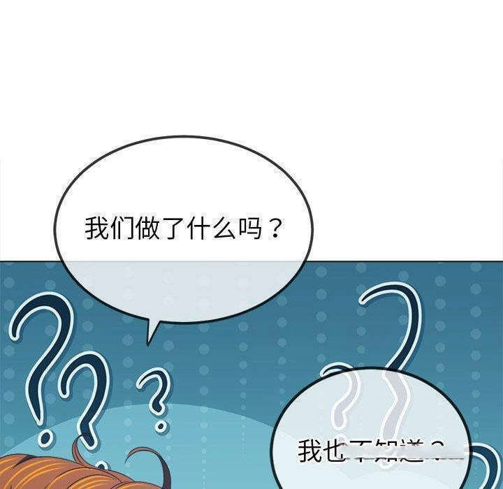 [韩国漫画] 恶女勾勾缠 剧情,女学生,巨乳大奶#[199P]-137