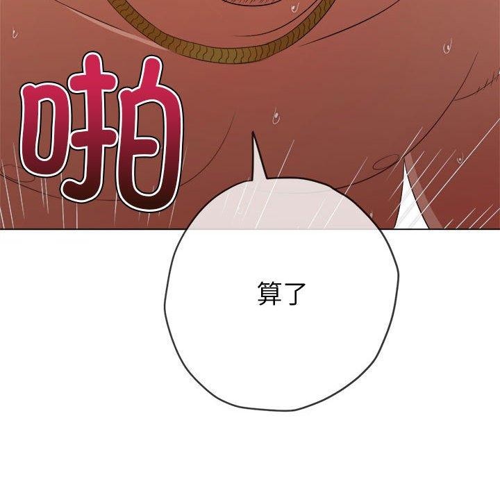 [韩国漫画] 恶女勾勾缠 剧情,女学生,巨乳大奶#[199P]-142