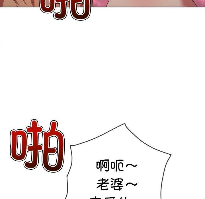[韩国漫画] 恶女勾勾缠 剧情,女学生,巨乳大奶#[199P]-149