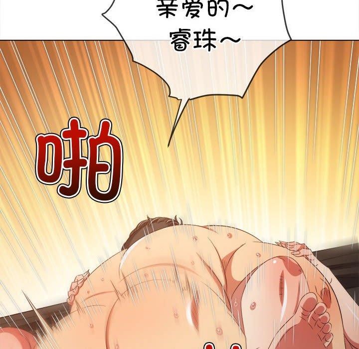 [韩国漫画] 恶女勾勾缠 剧情,女学生,巨乳大奶#[199P]-150